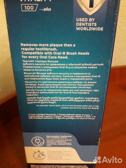 Зубная щетка oral b новая