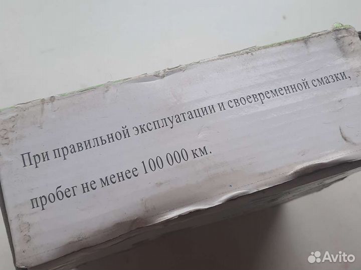 Крестовина карданного вала