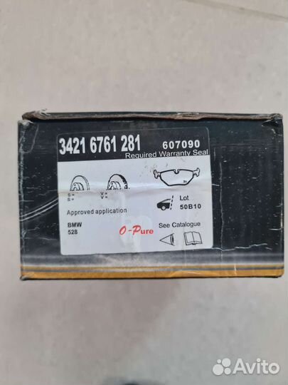 Тормозные колодки BMW 528