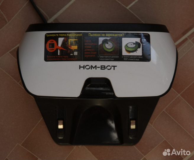 Умный робот-пылесос LG HOM-BOT