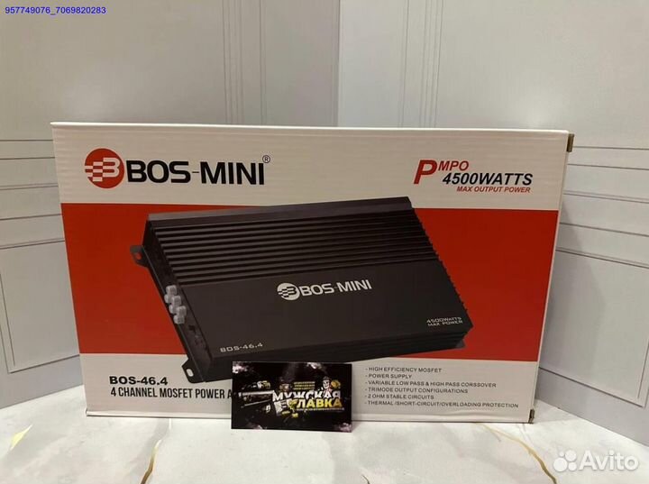 Новый Усилитель BOS-mini BOS-46.4 4500w