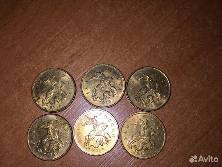 10копеек