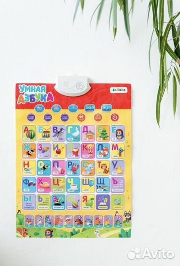 Развивающие,музыкальный плакат,интерактивная