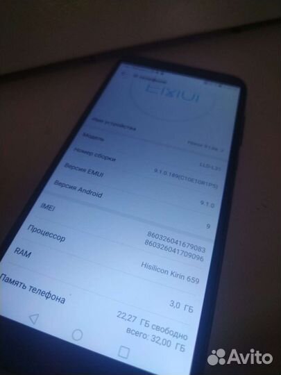 Honor 9 lite 3/32, lte