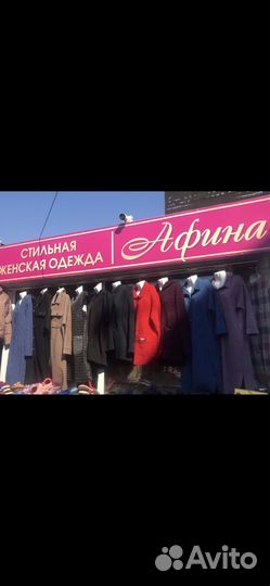 Продам магазин