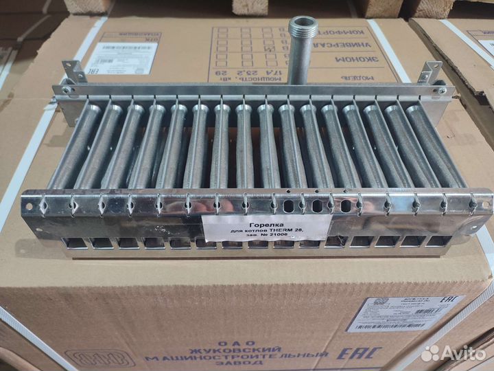 Горелка therm 28, 16 r. для настенных котлов 21006