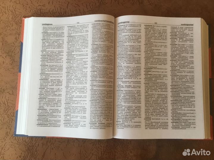 Мюллер, Англо-Русский Словарь