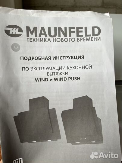 Продаю вытяжку б/у в отличном состоянии