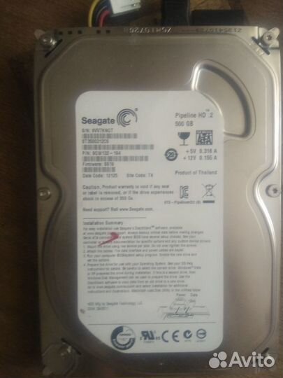Жесткий диск на 500 гб