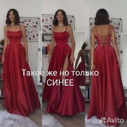 Платье и туфли