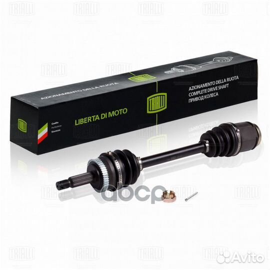 Привод в сборе hyundai tucson 2.0 MT 04- пер.пр