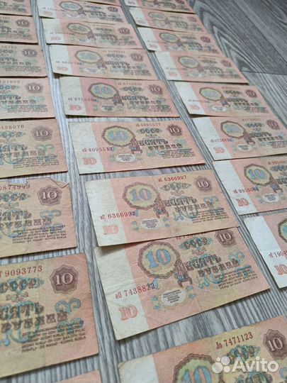 Банкноты СССР