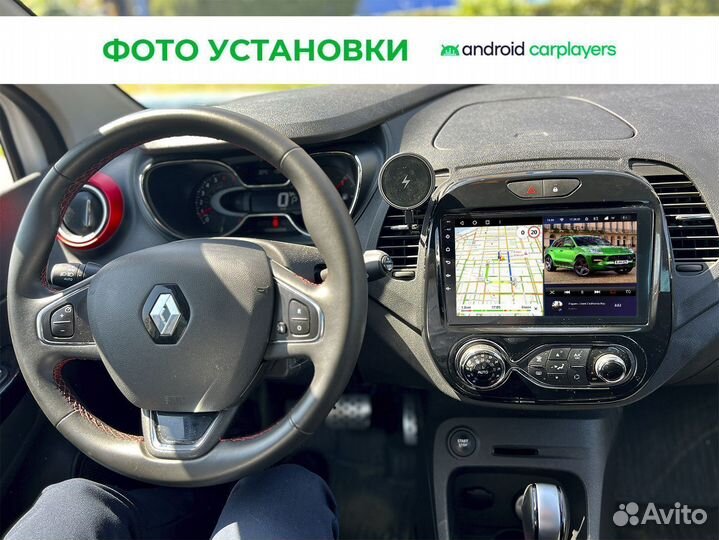 Магнитола android для Renault