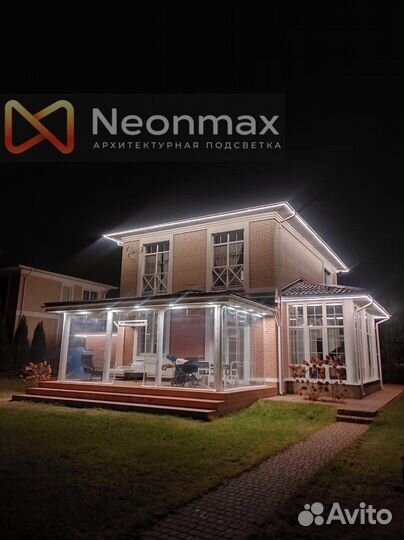 Уличное освещение домов