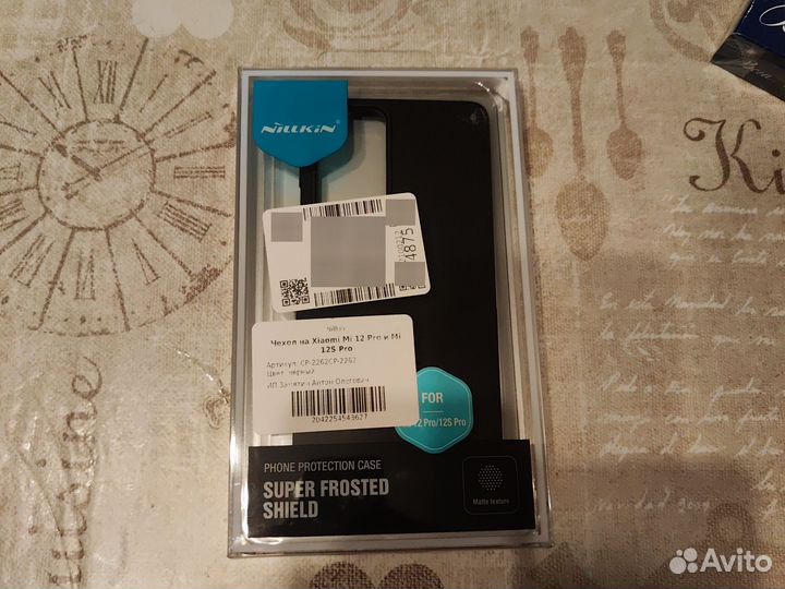 Чехол на Xiaomi Mi 12 pro/12s pro