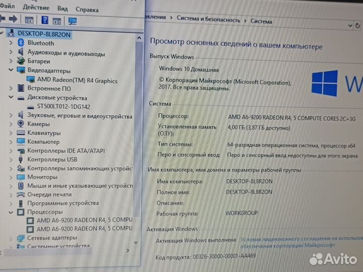 Ноутбук Dell/ A6-9Gen/DDR4/Radeon r4/500gb