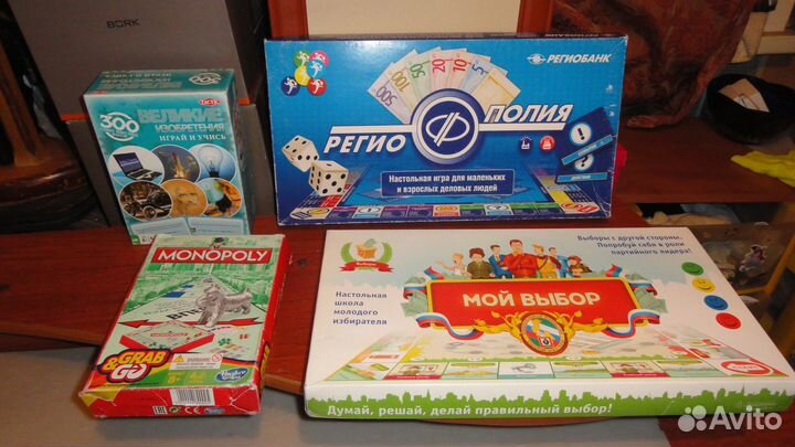 Комплект настольных игр для детей и взрослых-4шт