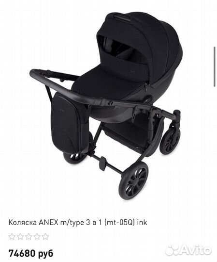 Коляска 3 в 1 Anex m/type