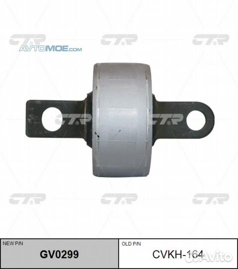 Сайлентблок заднего рычага hyundai GV0299 cvkh164