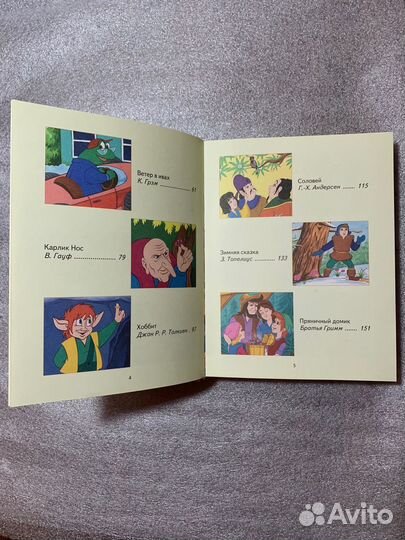 Сказки для дошколят. 2 кн. за 300