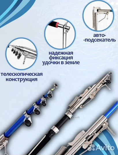 Самоподсекающая удочка 270 см