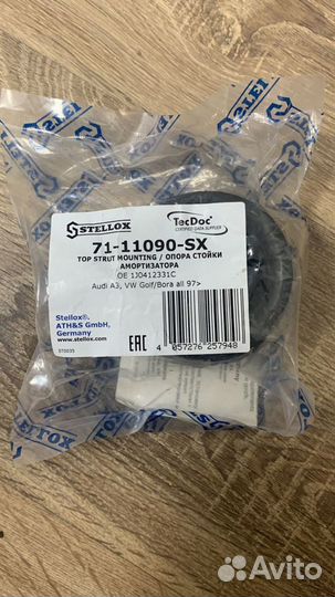 Опора амортизатора переднего на Volkswagen polo