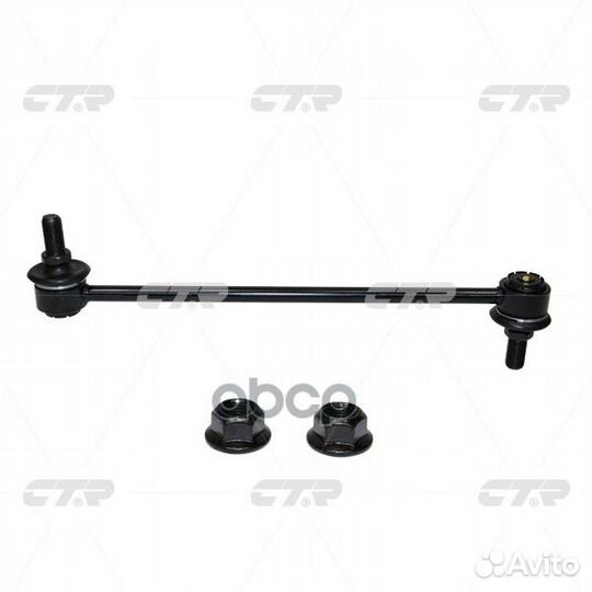 Тяга пер.стабил. hyundai Tucson (TL) 2015/KIA