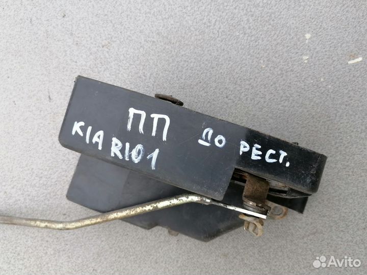 Замок двери передней правой для Kia RIO 2000-2005