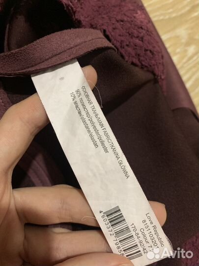 Юбка love republic 42