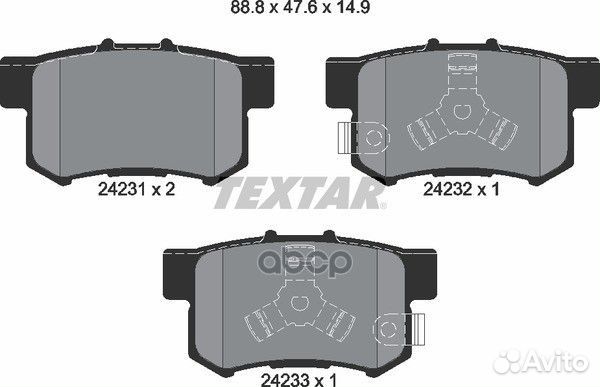 Колодки тормозные дисковые зад 2423101 Textar