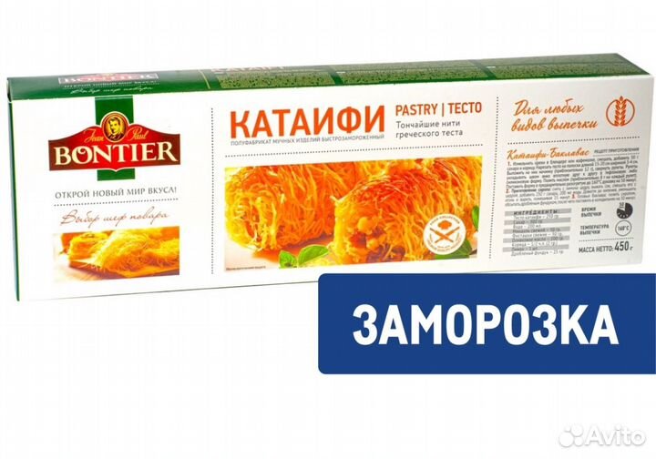 Tecто Вontier Каtаifi замоpожeнноe, 450г