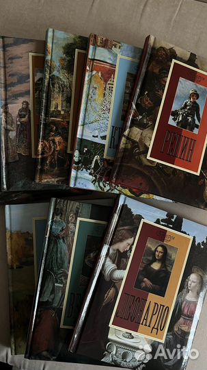 Книги о художниках