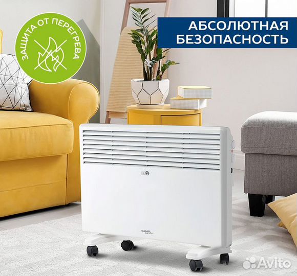 Электрический конвектор обогреватель 1,0 кВт