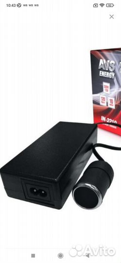 Инвертор напряжения,с 220 в 12 вольт,10 амп.120ва