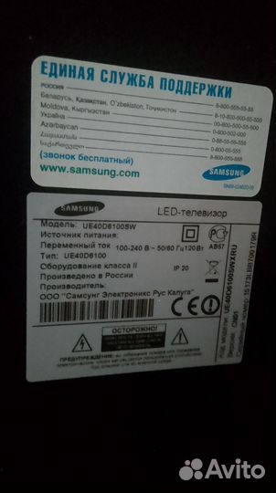 Телевизор samsung SMART tv 3D