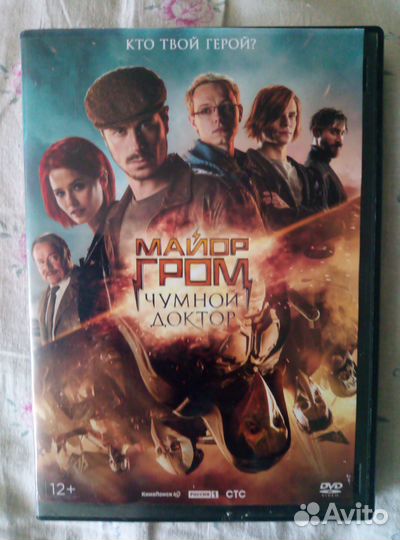 Фильмы и сериалы(отечеств) на DVD