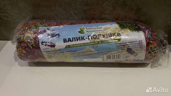 Фито-подушка лаванда