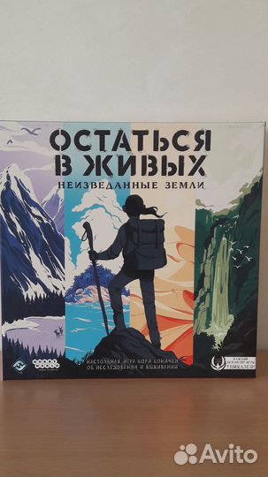 Настольные игры #Остаться в живых#Лондон#