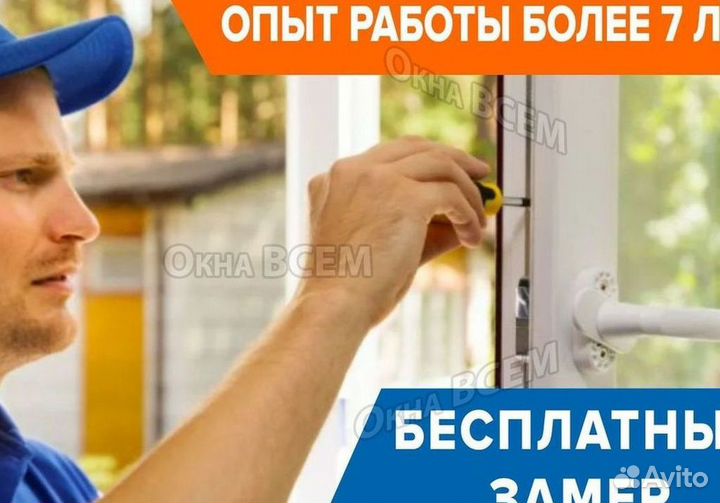 Остекление лоджий