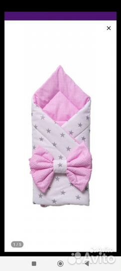 Конверт на выписку