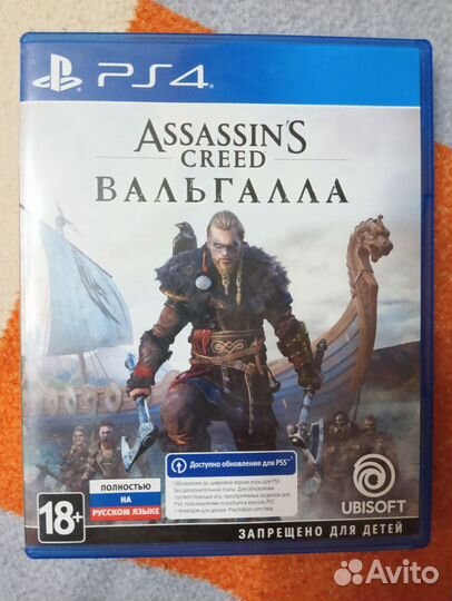 Игра для ps 4. Assassin's creed valhalla