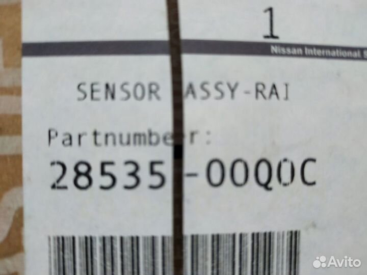 Датчик дождя / сенсор для Nissan Qashqai
