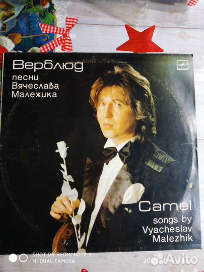 Песни Советского времени