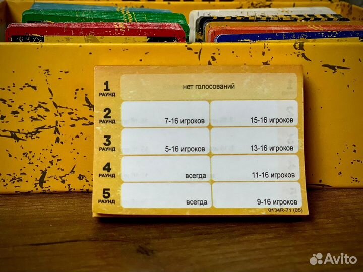 Бункер настольная игра 3.1