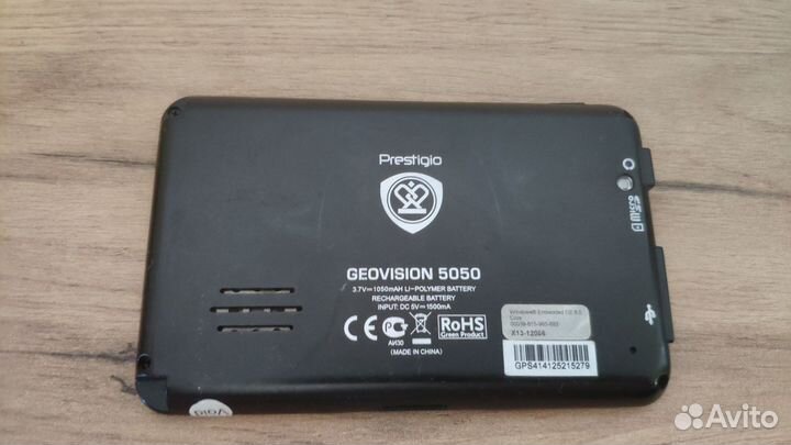 Навигатор prestigio 5050