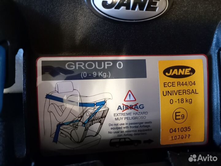 Детское автокресло от 0 до 18