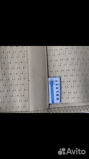 Бандаж для беременных