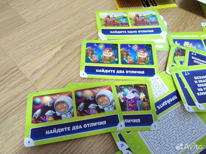 Настольная игра