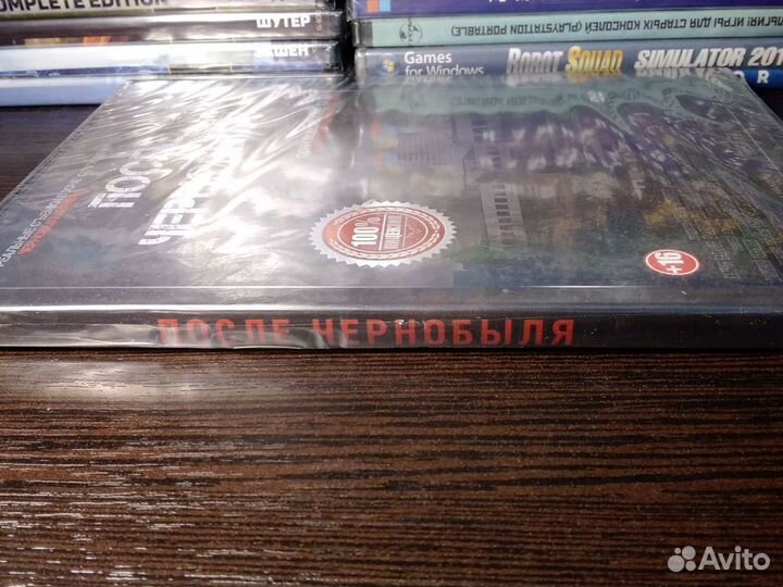 После Чернобыля / ужасы dvd