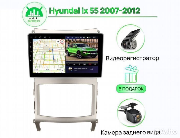 Андроид Магнитола 3/32GB qled Hyundai ix 55 2007-2